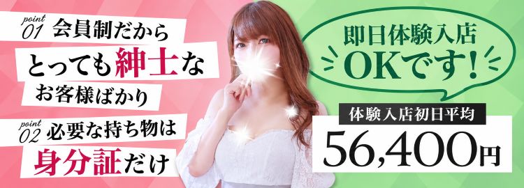 つくば人妻花壇