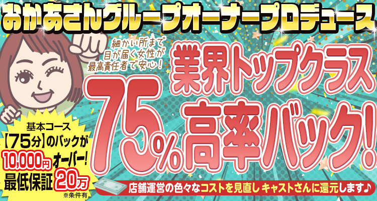 ゆきDeli75
