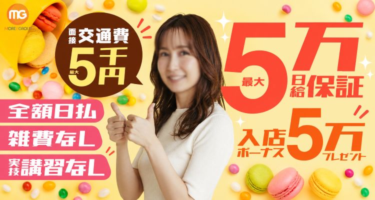 大宮人妻花壇