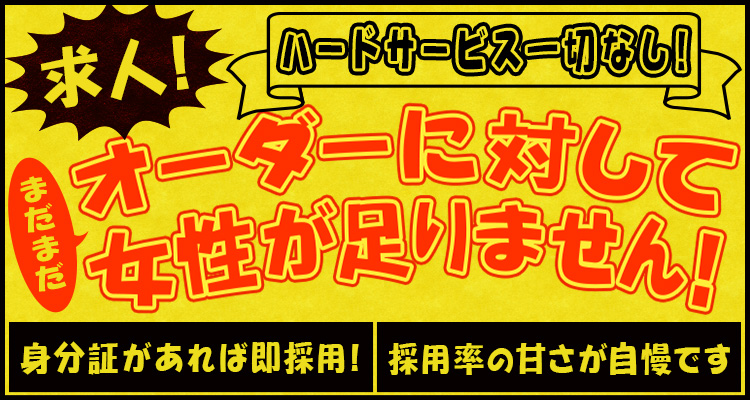 十三・梅田　激安！十三ちゃんの店