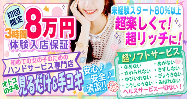 渋谷ミルク