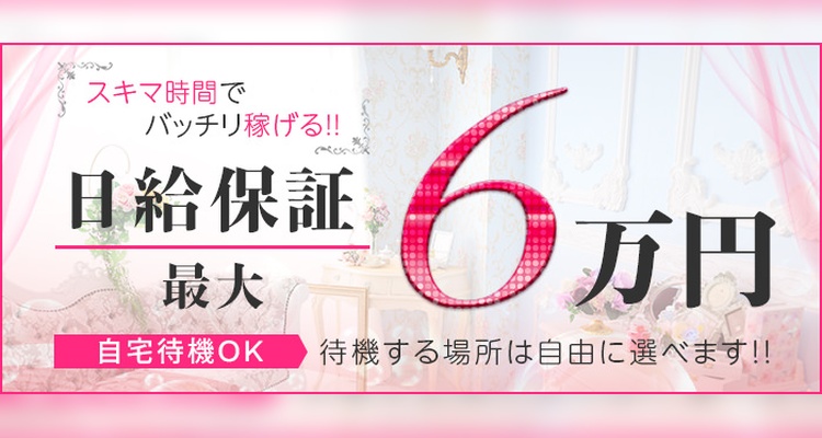 横須賀人妻城