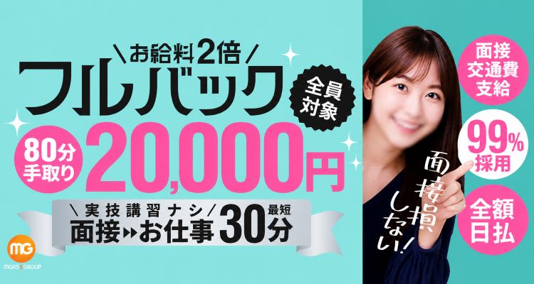 松戸人妻花壇