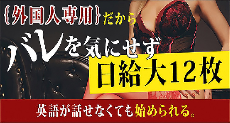 THC 渋谷