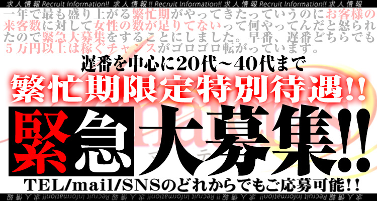 アマテラス
