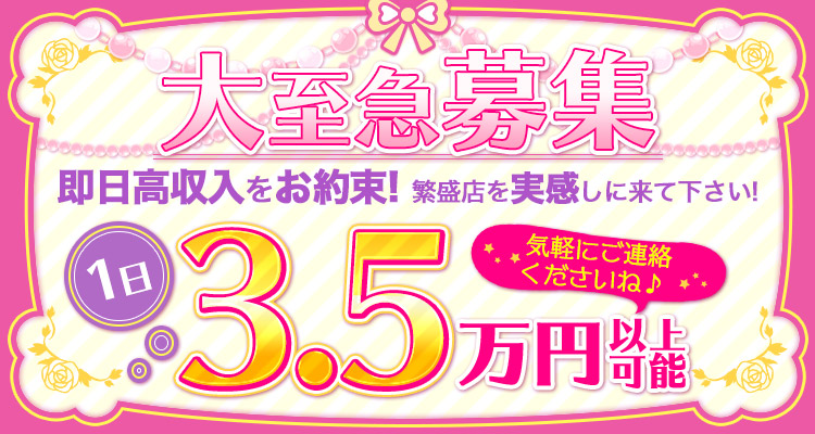 はくじょ学園 コスプレ専門学科