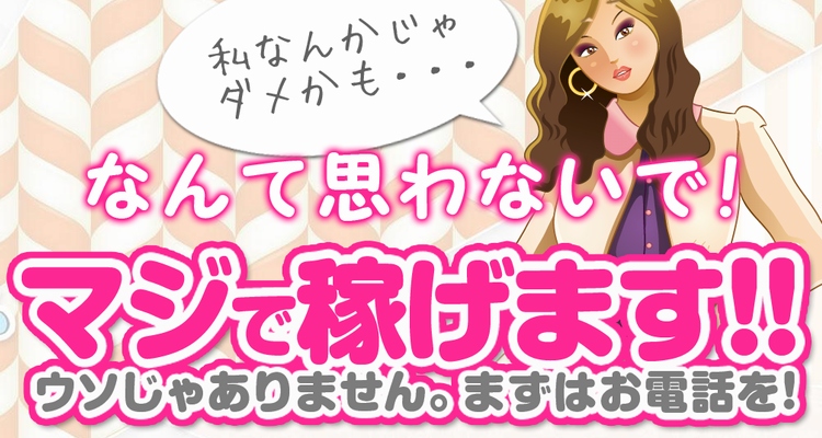 サラリーマン珍太郎谷九店