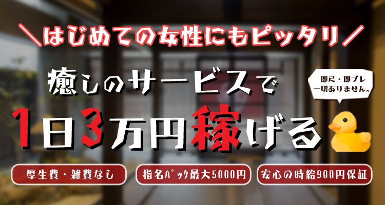 熟年カップル 名古屋