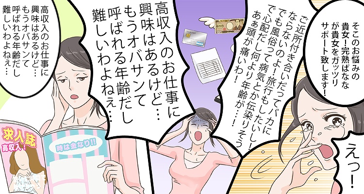 完熟ばなな川崎