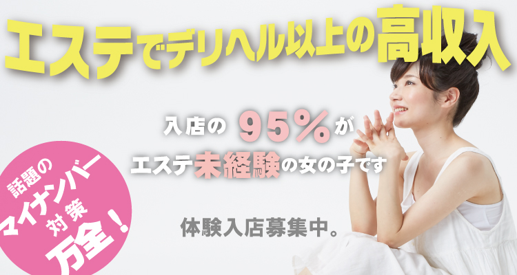 アロマヒーリングクラブミュー