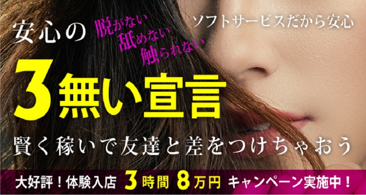 渋谷ミルク