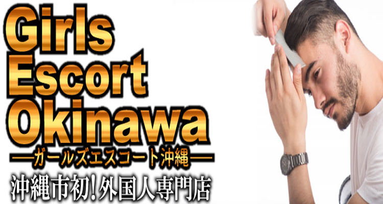 Girls Escort Okinawa