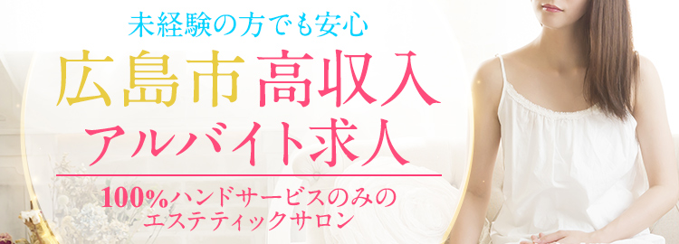 最後の楽園 ~愛のある場所~