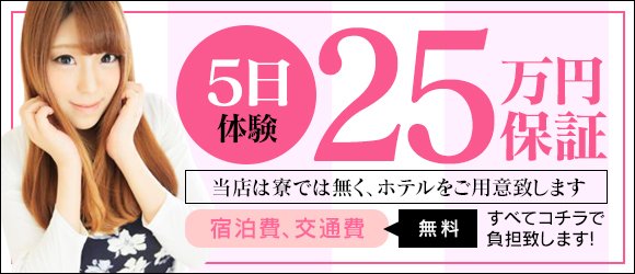 帯広リップコレクション