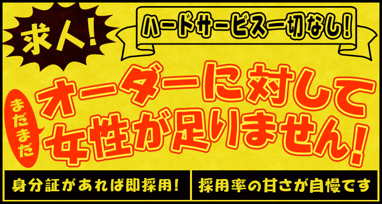 十三・梅田　激安！十三ちゃんの店