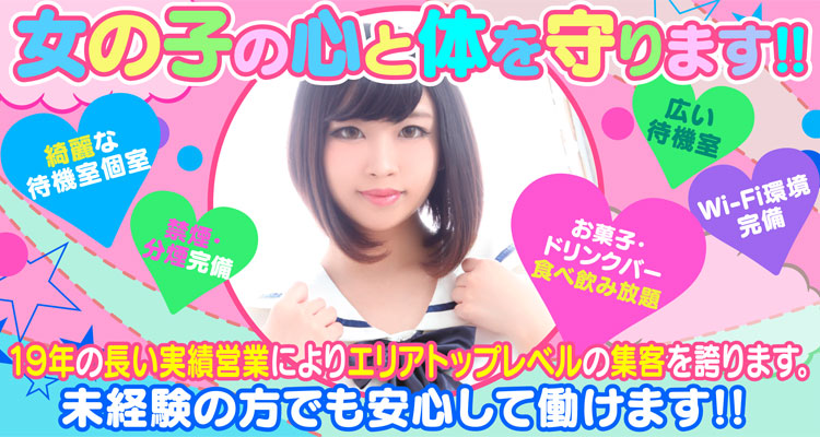 D-GIRLS