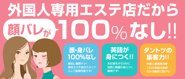 Japan Escort Erotic