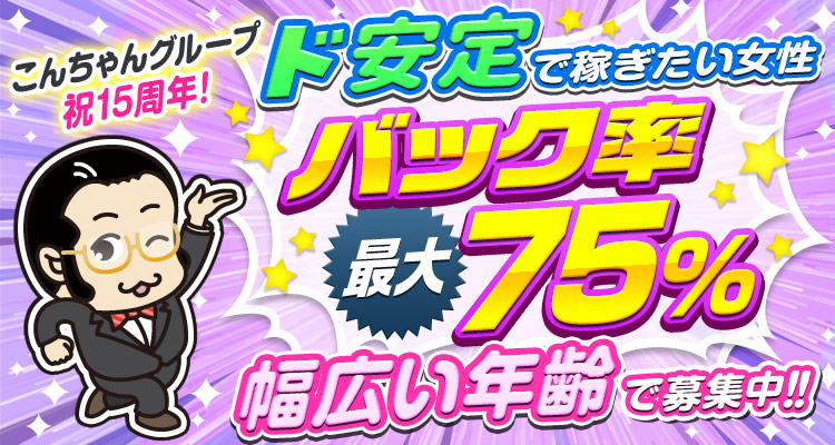 新宿 新大久保 こんちゃんの店