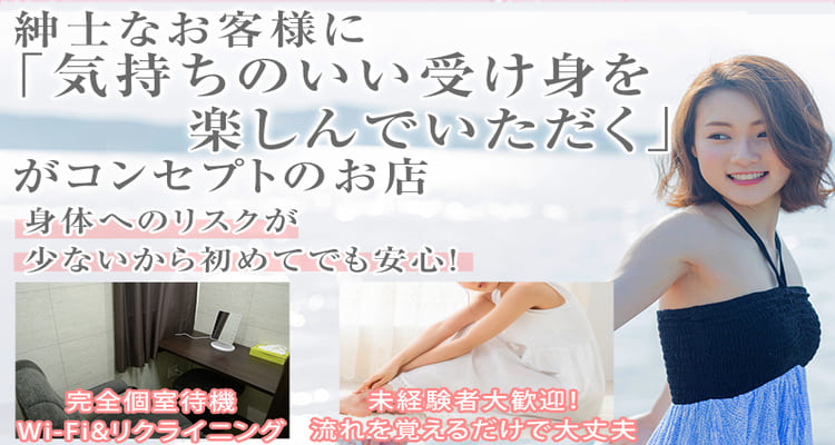 変態紳士倶楽部仙台店